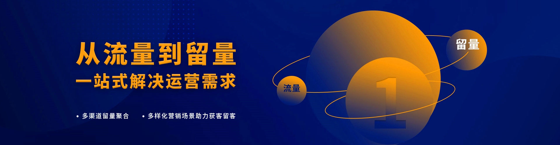 南宫朋友圈信息流