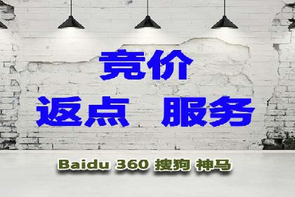 百度广告推广的未来趋势与发展方向