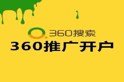 如何在信息流平台上成功开户？——案例教学