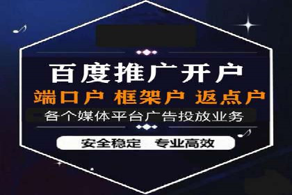 微博信息流大数据应用案例分析