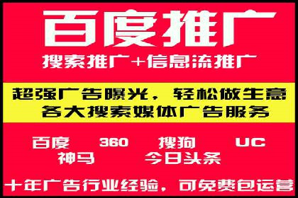 SEM推广优化中的关键词策略——以某品牌为例